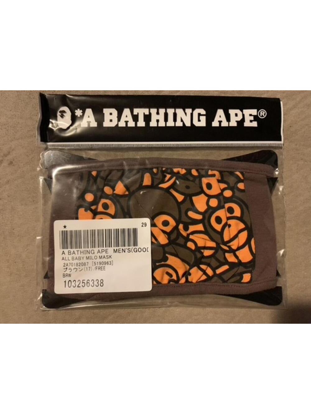 BAPE x Baby Milo All-Over Print Cloth Mask - A Bathing Ape